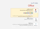 لقطة الشاشة 2023-03-25 221908.webp