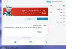 تفعيل.webp