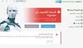 لقطة الشاشة 2023-04-01 212236.webp