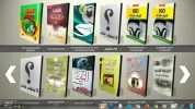 كتب-العلامة-الوصابي2.webp