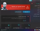 لقطة الشاشة 2023-04-09 170002.webp