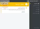 الحماية.webp