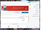 تفعيل.webp
