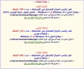 الجوائز.webp