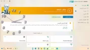 من دون عنوان.webp