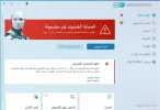 eset anti.webp