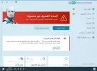 eset anti.webp
