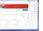 تفعيل.webp