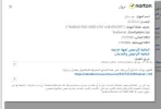 التقاط الويب_12-6-2023_184836_prnt.sc.webp