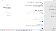 لقطة شاشة 2023-06-15 141550.webp