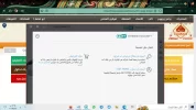 ‏‏لقطة الشاشة (4).webp