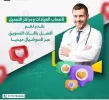 Screenshot_٢٠٢٣-٠٦-٢٤-١٧-٠٣-٥٤-٣٨٥_com.facebook.katana-edit.webp