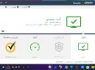 لقطة الشاشة 2023-07-02 181616.webp