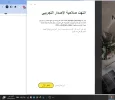لقطة الشاشة 2023-07-06 083203.webp