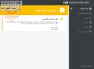 الحماية.webp