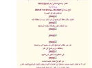 مشكلة عدم ظهور الصور.webp
