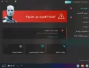 لقطة الشاشة 2023-07-14 010441.webp