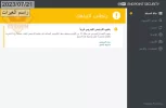 الحماية.webp