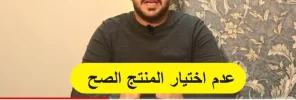 Screenshot_٢٠٢٣-٠٧-٢٢-٢٣-٠٦-٢٩-١٨٠_com.google.android.youtube-edit.webp