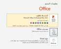 office 2021.webp