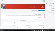 طلب تفعيل.webp