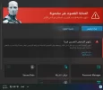 لقطة الشاشة 2023-08-07 224103.webp