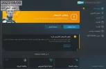 الحماية (1).webp