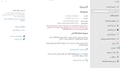 لقطة الشاشة 2023-08-13 132556.webp