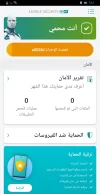 ٢٠٢٣٠٨١٣_١٨٤٧٤٧.webp