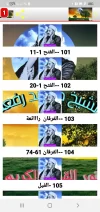 Screenshot_٢٠٢٣٠٨٠٥-٢٠١٨٢١.webp