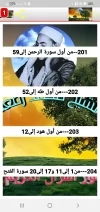Screenshot_٢٠٢٣٠٨٠٥-٢٠١٩١٩.webp