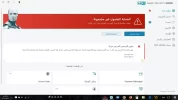 طلب تفعيل1.webp