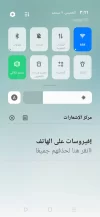 Screenshot_2023-09-07-15-21-31-28.webp