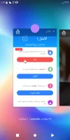 Screenshot_٢٠٢٣١٠٠٧-١١٢٤٤٢.webp