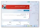 الدروس_001.webp