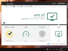 NortonSS2023-11-02 053826.webp