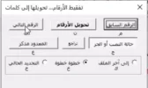 word.webp