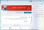 Screenshot 2023-11-05 220652.webp