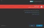 فشل التنشيط.webp