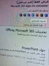 ٢٠٢٣١١٢٣_١٦١٥٢٣ (2) (1) (1) (1).webp