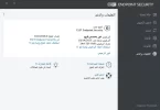 64w7-اصدار برنامج الحماية.webp