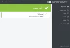 الحماية كاملة.webp