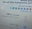 ٢٠٢٣١١٢٣_٢٣٣٦٥٩ (1) (1) (1).webp