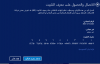 التقاط.PNG