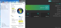 متوافق مع32بت سفن.webp