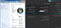 متوافق مع32بت سفن2.webp