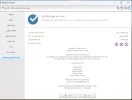 لقطة شاشة 2023-11-30 181145.webp