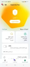 Screenshot_٢٠٢٣١١٣٠_١٩٢٣٢٤_Kaspersky.webp