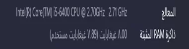 ‏‏لقطة الشاشة (10).webp