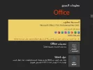 لقطة شاشة 2023-12-13 202754.webp